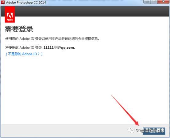 Photoshop cc 2014下载及安拆教程-PS全版本软件下载地址（包罗最新的2023）