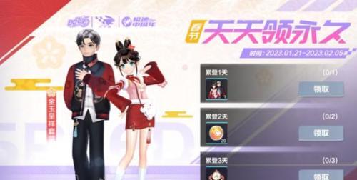 原创
                春节福利全曝光：摇摇兔座椅&amp;金玉呈祥套拆元旦免费得！