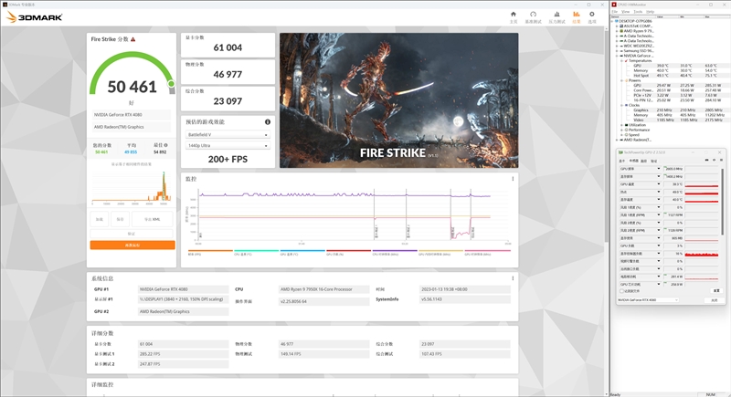 纯白独树一帜！索泰RTX 4080 AMP EXTREME AIRO月白显卡评测：堆料媲美RTX4090