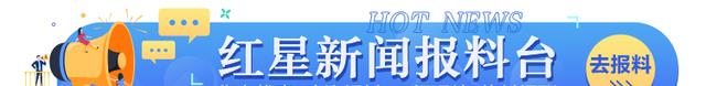 天府国际动漫城近日封顶，估计2023年完工