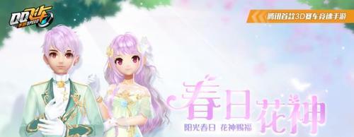 原创
                春节福利全曝光：摇摇兔座椅&amp;金玉呈祥套拆元旦免费得！