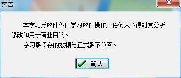 安拆算量哪家好？鹏业安拆算量免费利用