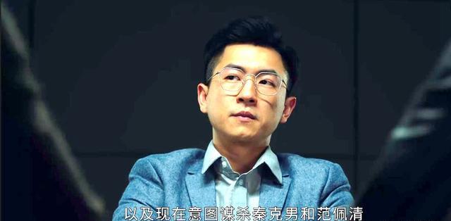 法证前锋5：秦克男案了然，养老院案上线！湛霆心里郁结，会做啥