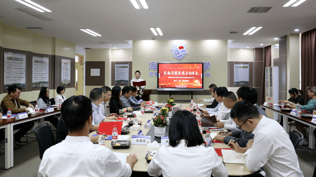 2022回头看 | 风雨同舟，联袂与共：海亮教育家长结合会工做纪实