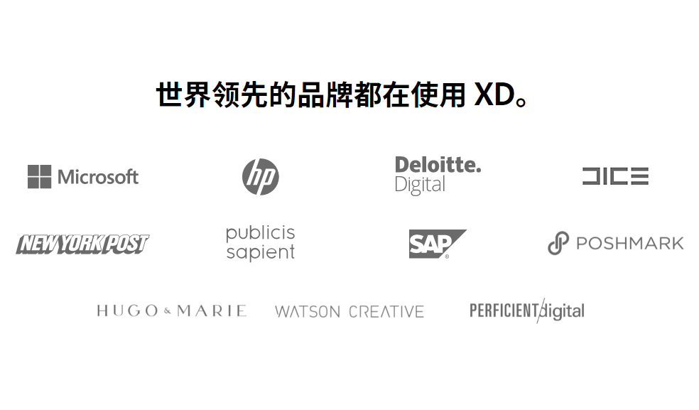 XD2022下载：Adobe XD 2022最新中文版下载安拆教程 Adobe官朴直式版