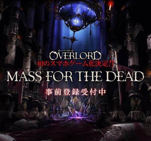 overlord骨傲天第三季部门谍报公开：7月10日正式开播手游化开启