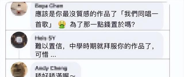 吃到“周杰伦”盈利的好兄弟们，现在都混得怎么样了？