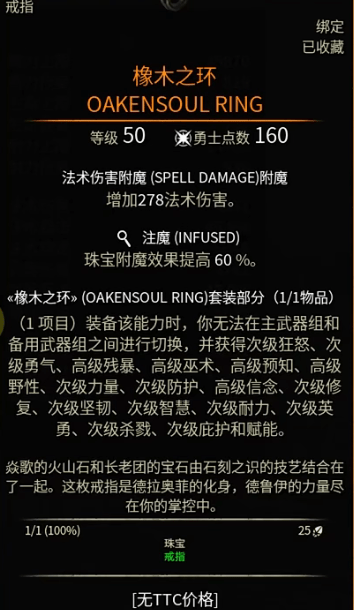 上古卷轴OL随玩随停不赶进度，独狼社牛都能自由