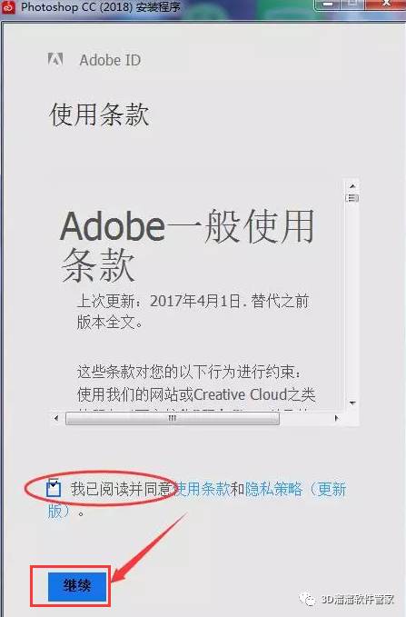 Photoshop cc 2018安拆教程-PS全版本软件下载地址（包罗最新的2023）