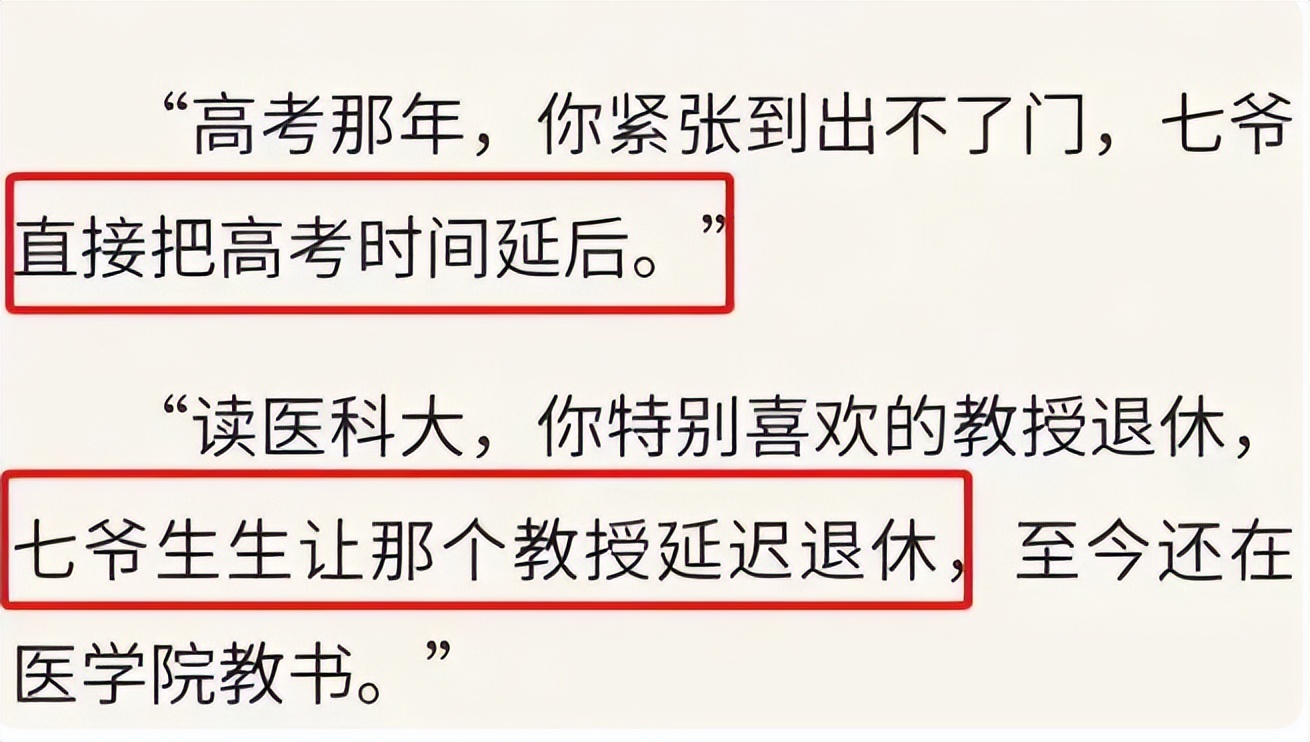 小学生都能写小说了？剧情离谱脑洞大开，让人看的为难癌都要犯了