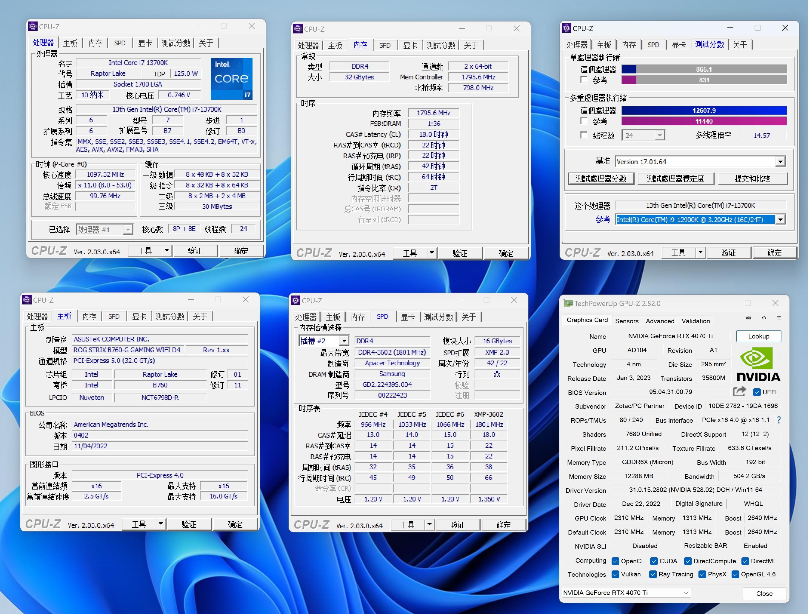 宇瞻暗黑女神 RGB DDR4 3600 16G*2，可不单单是标致