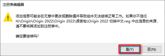 Origin 2022科学绘图软件安拆包免费下载详细安拆教程 电脑版免费