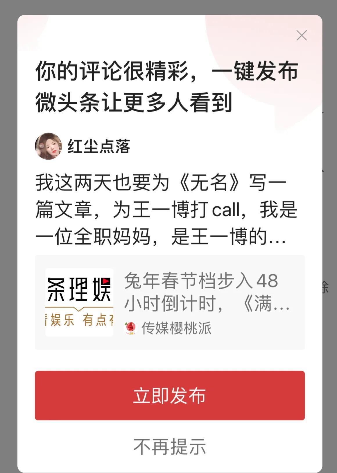 26岁王一博到底有何魅力？36岁全职妈妈因为他和老公凌晨打骂