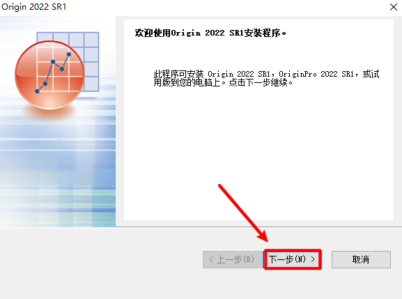 Origin 2022科学绘图软件安拆包免费下载详细安拆教程 电脑版免费