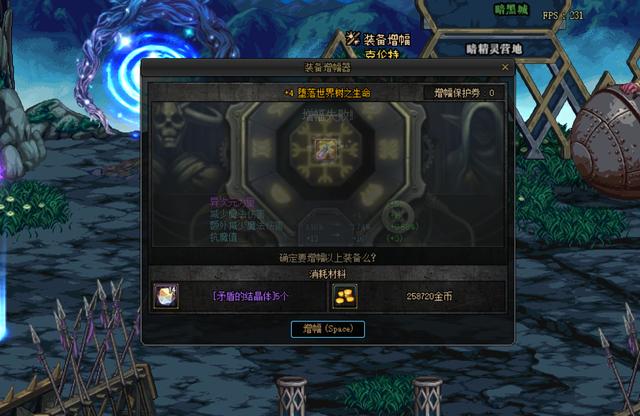 DNF：国服增幅改版，克伦特商铺更新，每周免费获得2本红字书