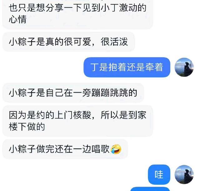 丁程鑫带侄子做核酸，又高又白对照片帅，但老是没睡醒的样子