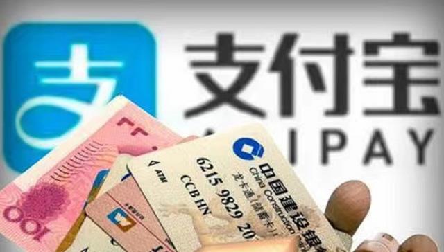 一发工资就转入支付宝，对银行有影响吗？内行：储户“损失”更大