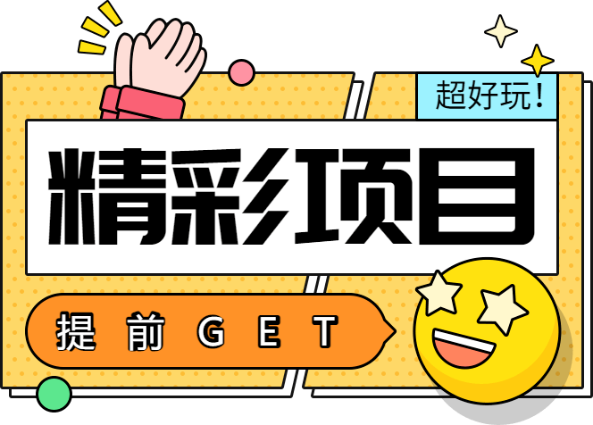 宝山那个超大室外亲子园带你感触感染田园之乐| 爱申活暖心春