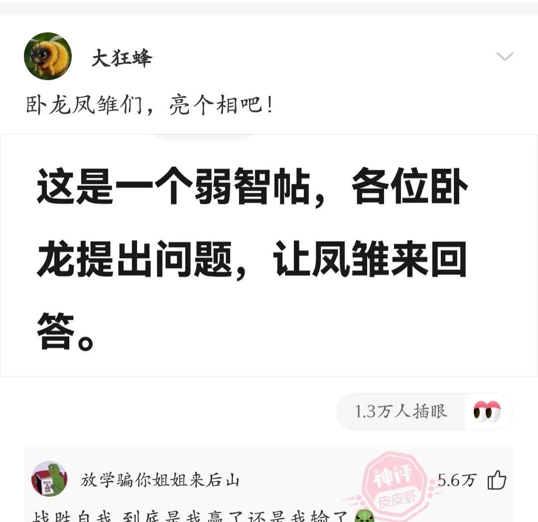 搞笑脸色包：钱是不是钱不重要，重要的是不要违犯女人的意愿