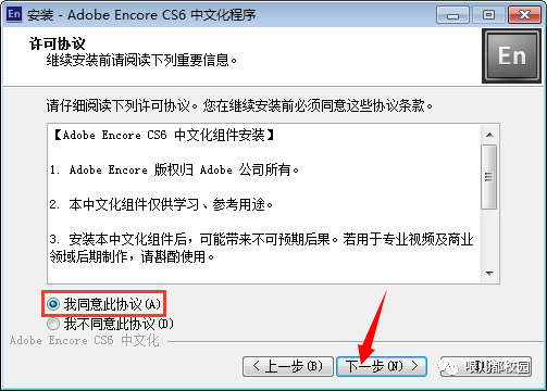 Premiere Pro CS6软件安拆包以及安拆教程--Premiere视频编纂全版本软件下载