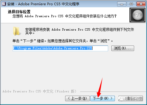 Premiere Pro CS5软件安拆包以及安拆教程--Premiere视频编纂全版本软件下载