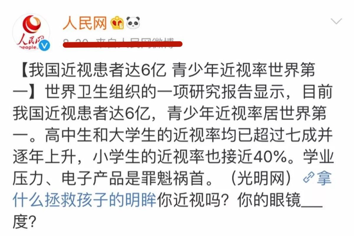 人民日报提醒：娃看动画片每天不宜超越那个时间，大都人都做不到