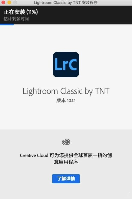 Lightroom Classic 2021 for mac中文完好版 Lr2021下载安拆