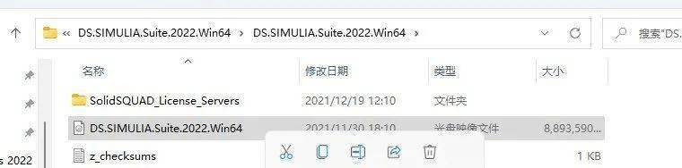 仿实有限元阐发Abaqus 2020软件下载以及安拆教程 官方免激活全版本合集