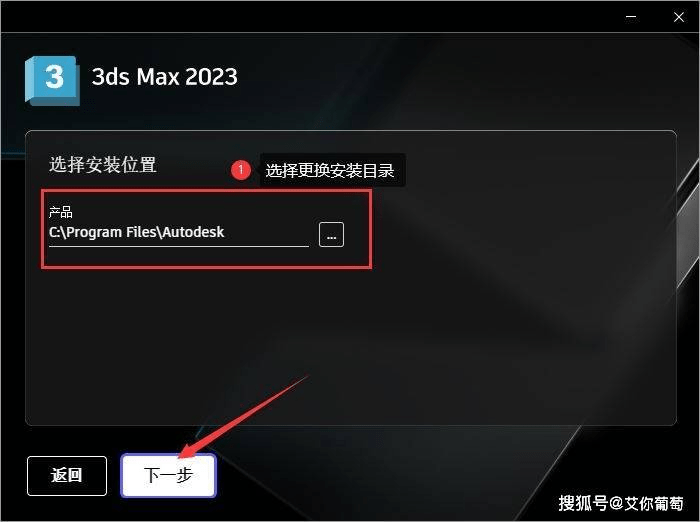 3Dmax2023汉化版本下载安拆教程包罗免费序列号 全版本永久利用