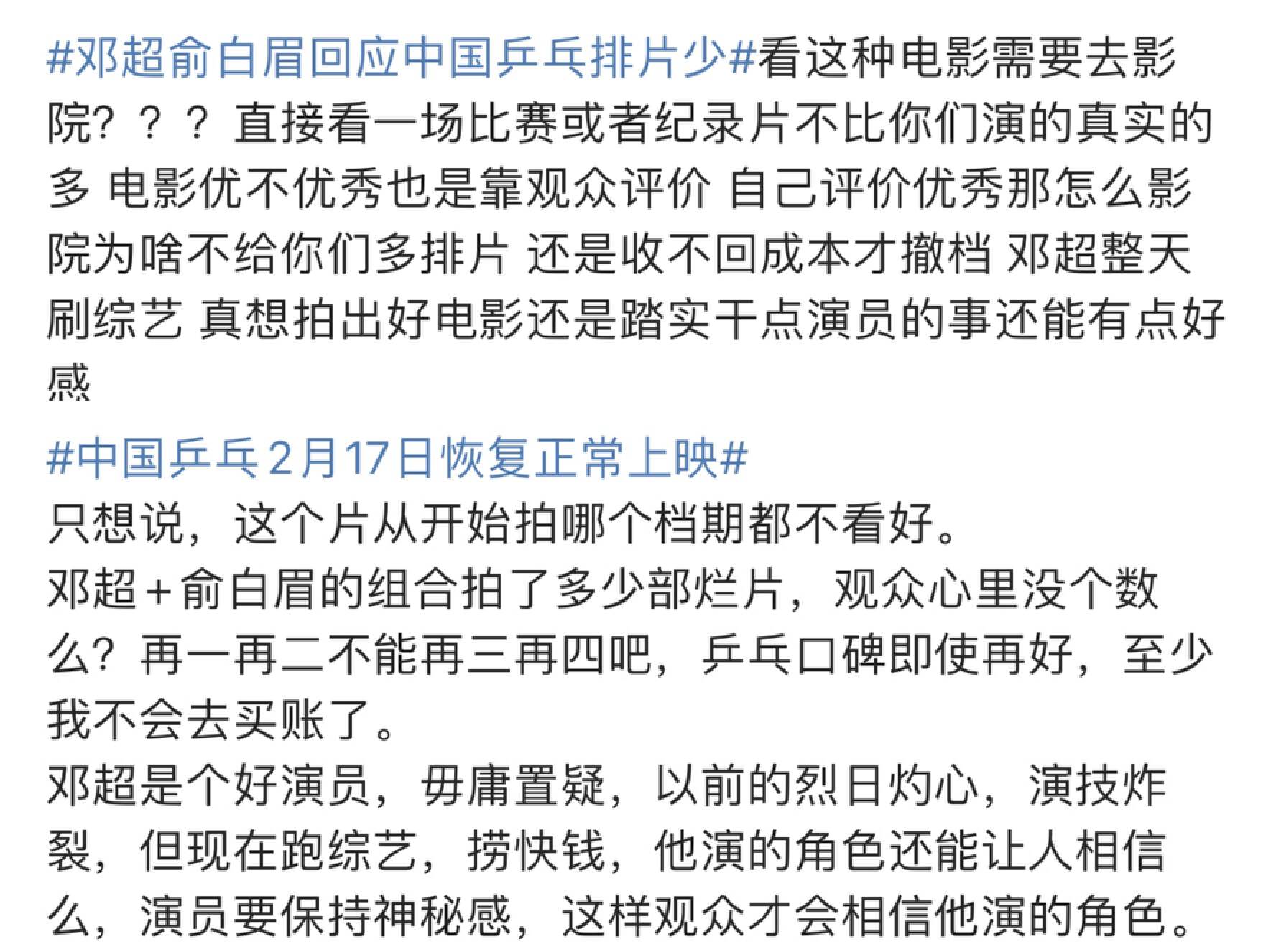 不讲人之常情的梁朝伟，自大敏感却名利双收，那让刘德华羡慕不已