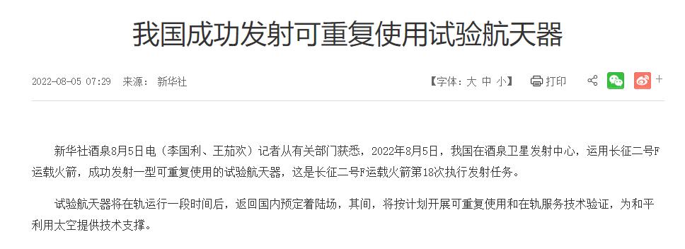 发现流离地球2破绽，2044年苏57被逼高空泊车，空天飞机造不了？