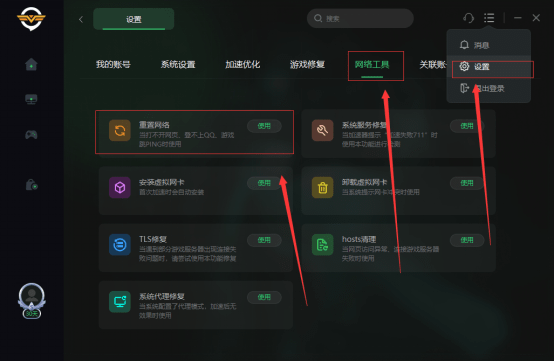 九游会J9官方网站|传奇M国际服未响应/不响应如何处理 高效的解决办法奉上