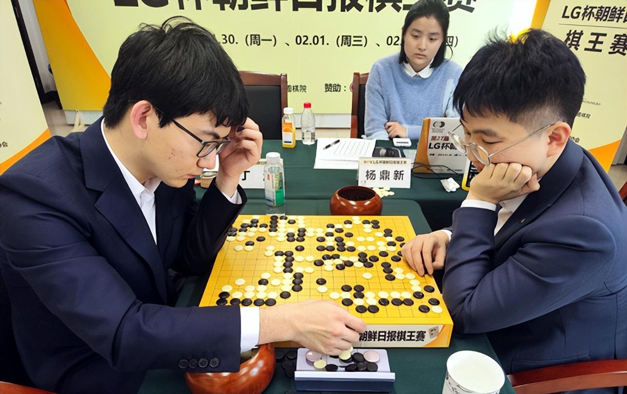 2023.1.30围棋赛事一览：第27届LG杯决赛首局丁浩完胜杨鼎新等