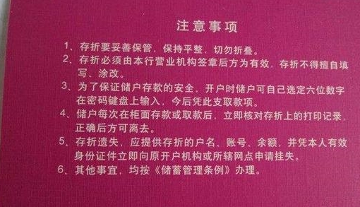 房子卖了水电怎么注销