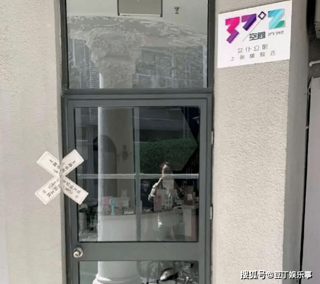 网红《女仆公寓》预订单爆满，49.9套餐引来怒潮，为何突然关门？