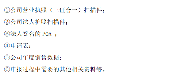 卖家若何利用日本JCT税号停止清关和退税？