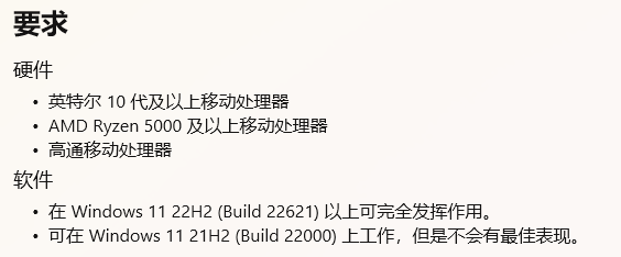 用户教微软做系统，奇葩操做让Win11体验碾压Win10