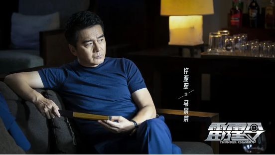 缉毒剧《雷霆令》将播，秦海璐演女刑警，吕良伟李子雄等港星云集