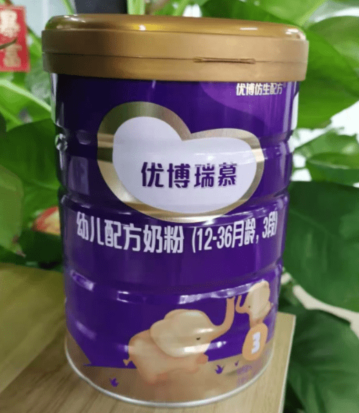 优博瑞慕比照惠氏启赋，哪款奶粉更有营养？