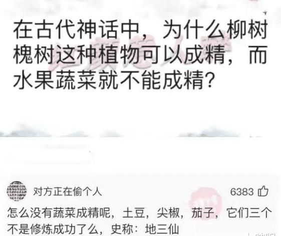 弟弟形态有点不合错误劲，看完他手机的阅读记录，姐姐有点慌了！