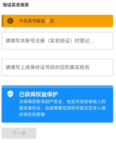 暴雪游戏退款首日，网易全额退现金突破业界老例，数十万人排长龙