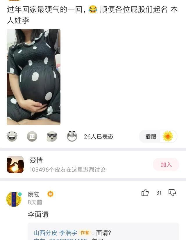 “在爷爷仓库发现的，那至少是个营长吧？”神友：妥妥的师长