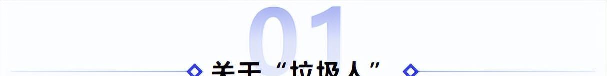 垃圾人有多可怕？我甘愿掏钱息事宁人，只怕万一碰到“垃圾人”