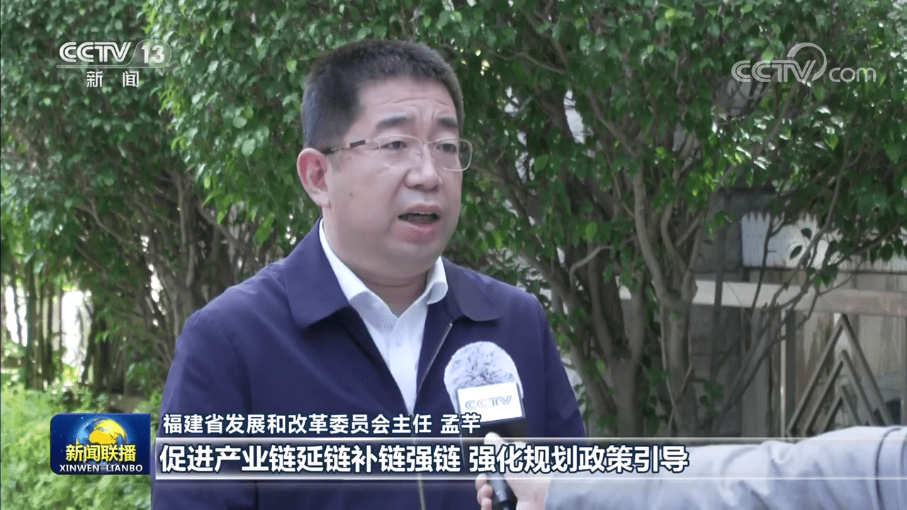 【开好局 起好步】强化产业链 福jbo官方入口建打造经济增长新引擎(图6)
