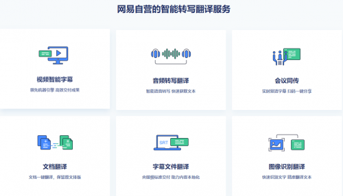 视频转文字软件有什么？什么软件能够视频语音转文字？