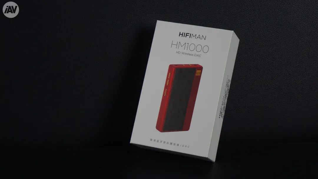 试玩 | “喜马拉雅自研芯片，率先踏入将来” HIFIMAN HM1000红太上皇播放器