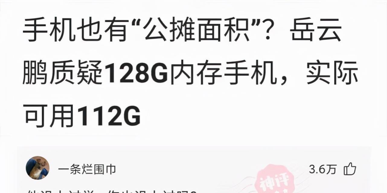 “在爷爷仓库发现的，那至少是个营长吧？”神友：妥妥的师长