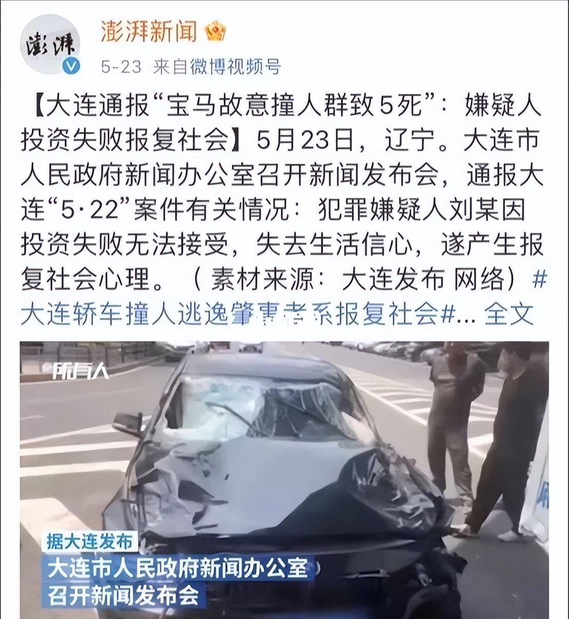 垃圾人有多可怕？我甘愿掏钱息事宁人，只怕万一碰到“垃圾人”