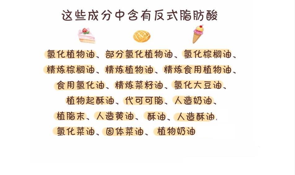 减肥期间若何选择零食呢？那些技巧来帮你，记得保藏好