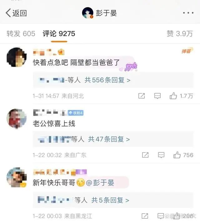 《仙剑3》中胡歌杨幂刘诗诗都成婚生子，《仙剑1》刘亦菲彭于晏至今独身...